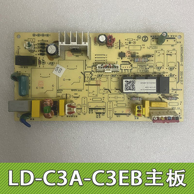 原装志高空调配件柜机主板 LD-C3A-C3EB电路板LX003aD001-Z线路板