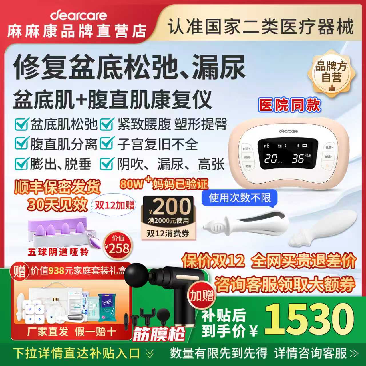 鿵׼޸ǲøֱ©ѵ 1260Ԫ()