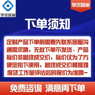 分子动力学模拟 Gromacs Vasp Lammps Gaussian DFT模拟计算代算