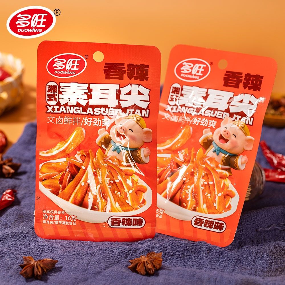 多旺素耳尖香辣素耳尖盐焗素牛肚魔芋爽开袋即食休闲麻辣零食小吃