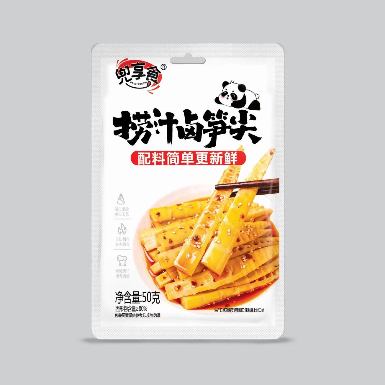 捞汁卤笋尖开袋即食休闲解馋香辣味麻辣下饭小吃宿舍追剧休闲零食