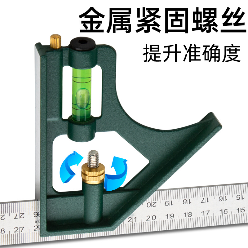 多功能组合角尺 水平300mm 不锈钢活动直角尺 三角尺45度 拐尺 五金/工具 角尺 原图主图