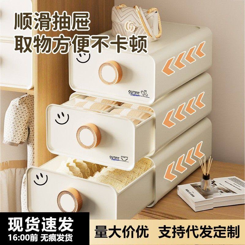 分格贴身衣物袜子宿舍家用三合一衣柜抽屉整理神器内衣内裤收纳盒,收纳整理,内衣收纳盒,淘宝优惠券,粉丝福利购,淘宝优惠卷