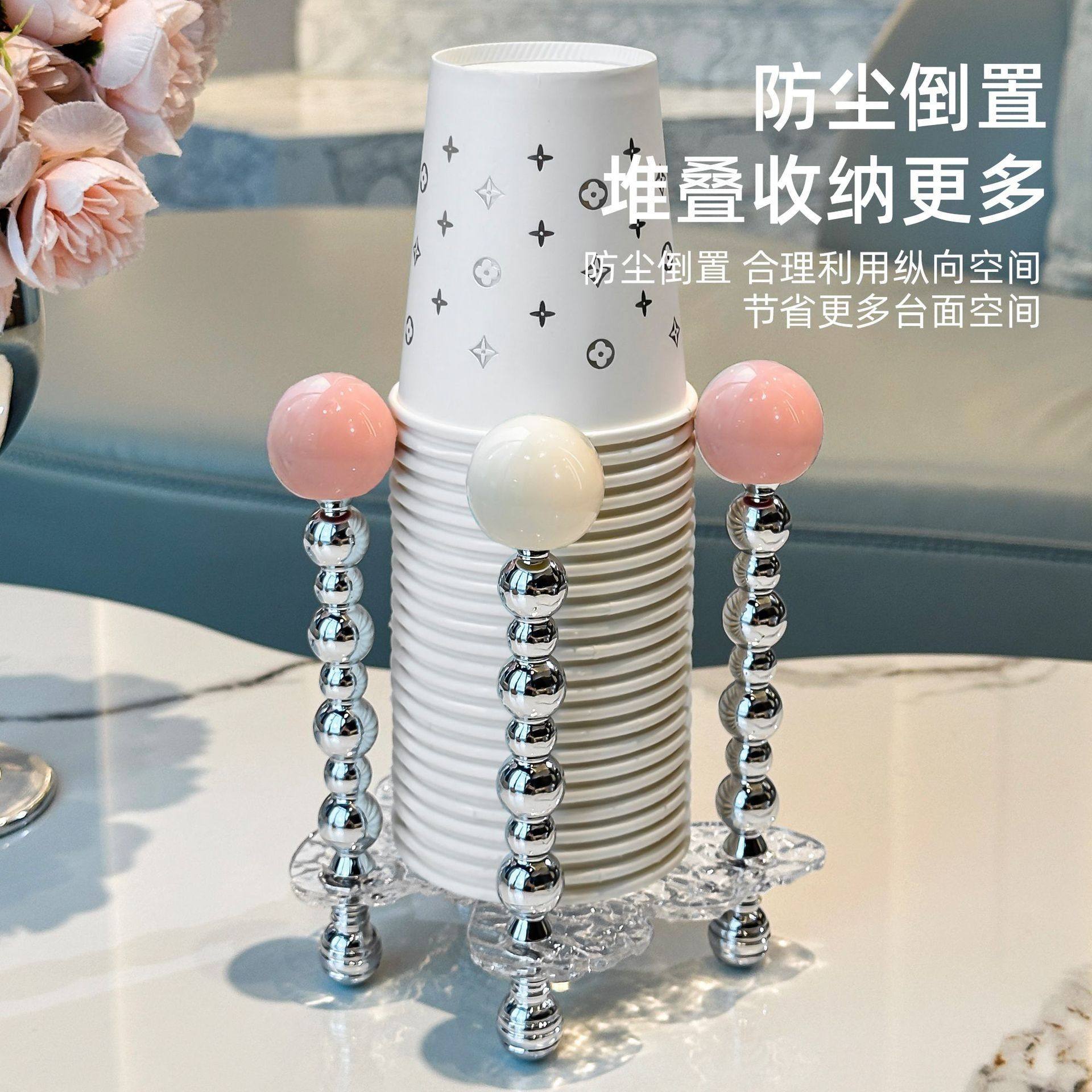 一次性杯子收纳置物架台面纸杯架杯子架水杯架客厅桌面多巴胺创意,收纳整理,书桌收纳置物架,淘宝优惠券,粉丝福利购,淘宝优惠卷