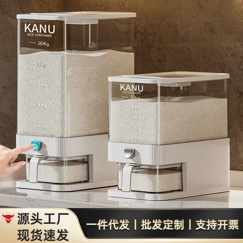 家用塑料食品级米桶防虫防潮密封米缸装米按压式收纳盒超大储米箱,家装主材,米桶,淘宝优惠券,粉丝福利购,淘宝优惠卷