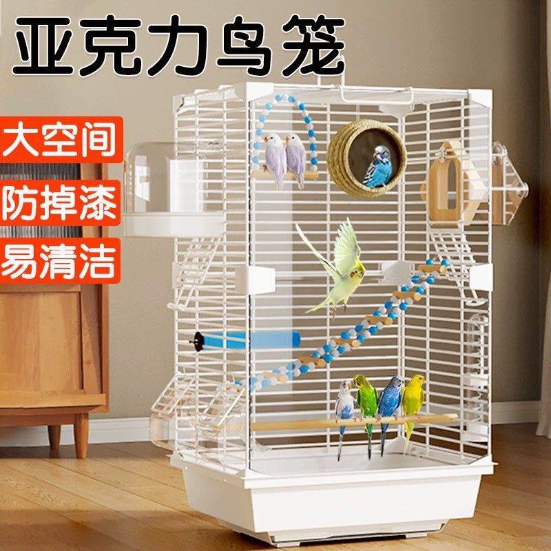 鹦鹉鸟笼防飞溅新款小型玄凤牡丹虎皮珍珠鸟专用笼子家用大号别墅,宠物/宠物食品及用品,宠物鸡/鸭/鸽笼,淘宝优惠券,粉丝福利购,淘宝优惠卷