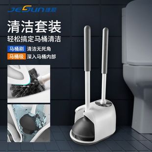 马桶刷家用长柄皮搋子疏通器套装家用无死角清洁刷带底座设计组合