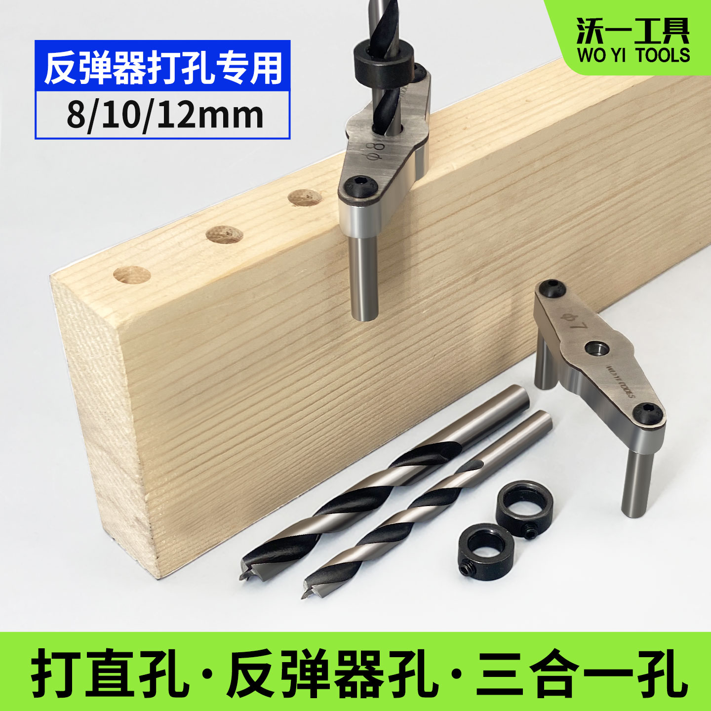 垂直定位打孔器中心打孔辅助工具