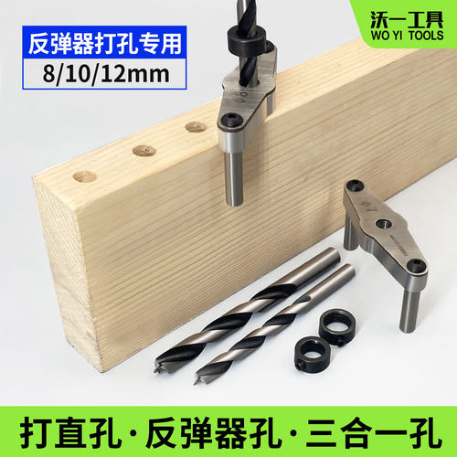 垂直定位打孔器中心打孔辅助工具