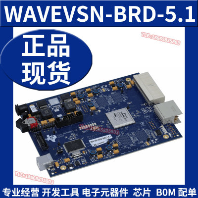 WAVEVSN-BRD-5.1 模拟到数字 数字到模拟信号路径数据捕获 评估板