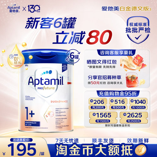 满6罐得30，满12罐得60元猫超卡