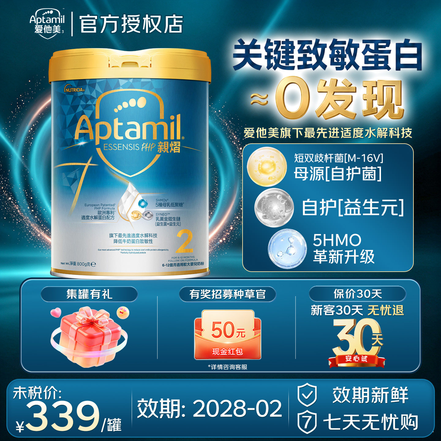 满3罐得70,满6罐得150元猫超卡
