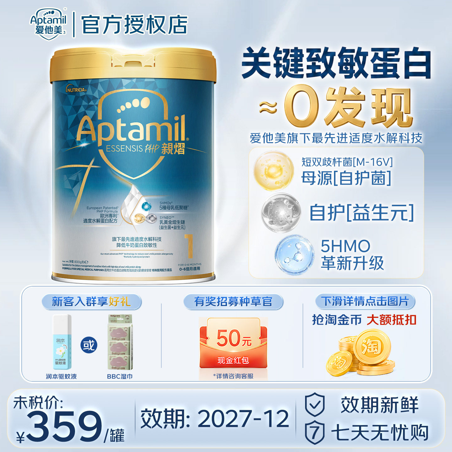 【UGC小红书种草得50元】