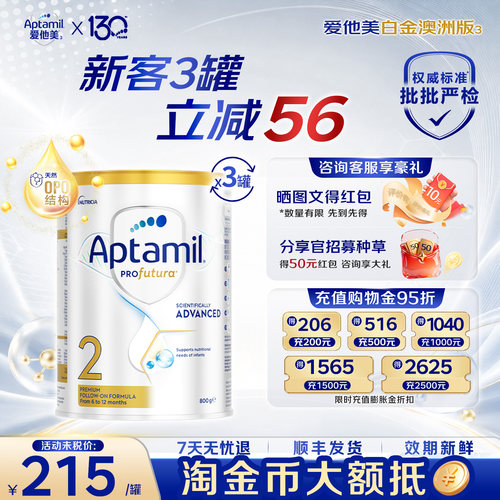 满6罐得30，满12罐得60元猫超卡