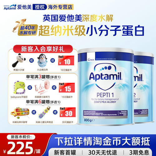满3罐返15，满6罐返30