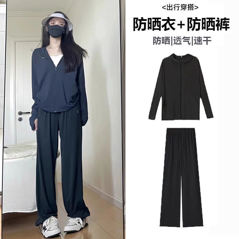 冰丝防晒衣休闲运动套装女夏季薄款小个子户外防紫外线速干两件套