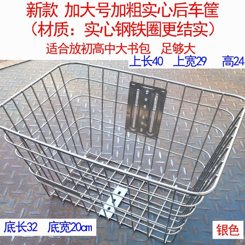 自行车电动车单车学生加