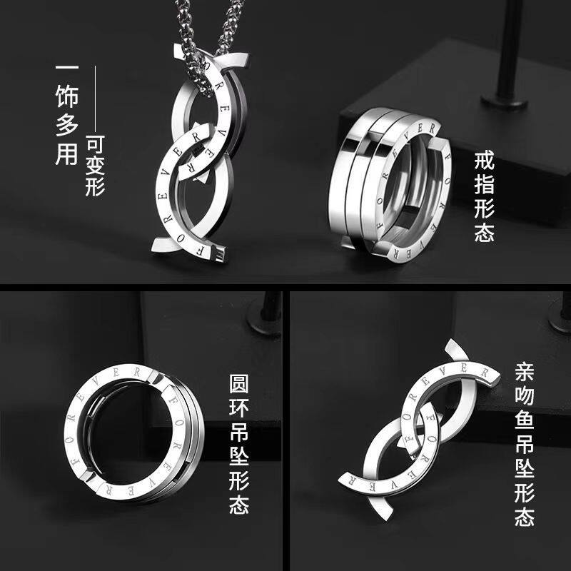 轻奢小众潮流男士吊坠亲嘴鱼变形项链戒指套装高级感男生百搭配饰
