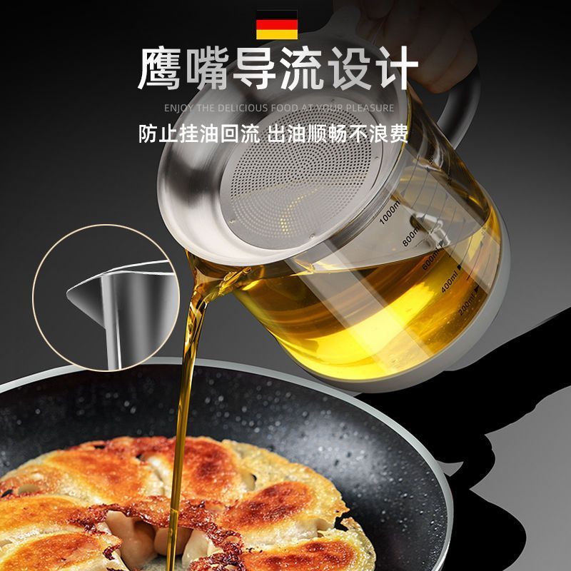 家用厨房猪油罐油瓶漏油网壶玻璃滤油神器量杯防漏油壶过滤油渣壶
