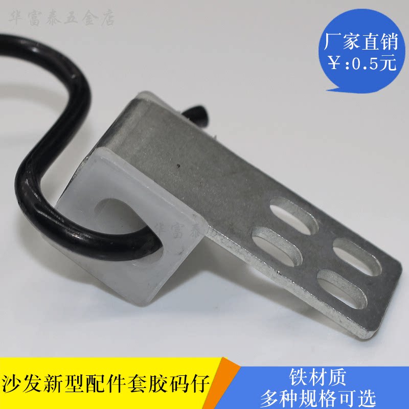 家具维修五金沙发弹簧固定卡扣沙发弹簧夹沙发配件弹簧扣件