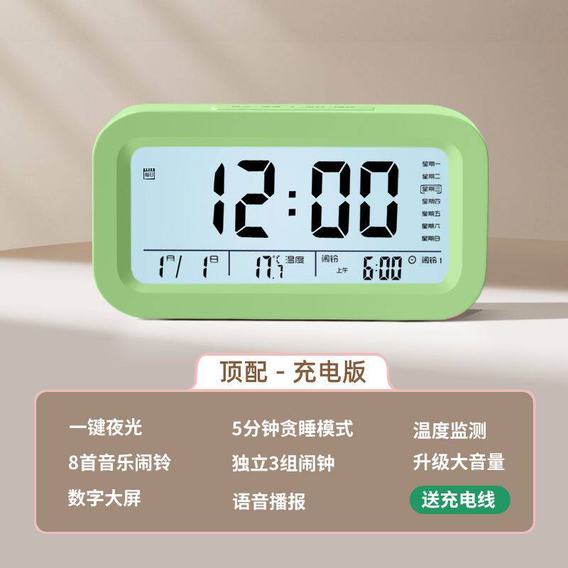 儿童男女起床神器网红静音电子钟学生充电闹钟家用智能时钟