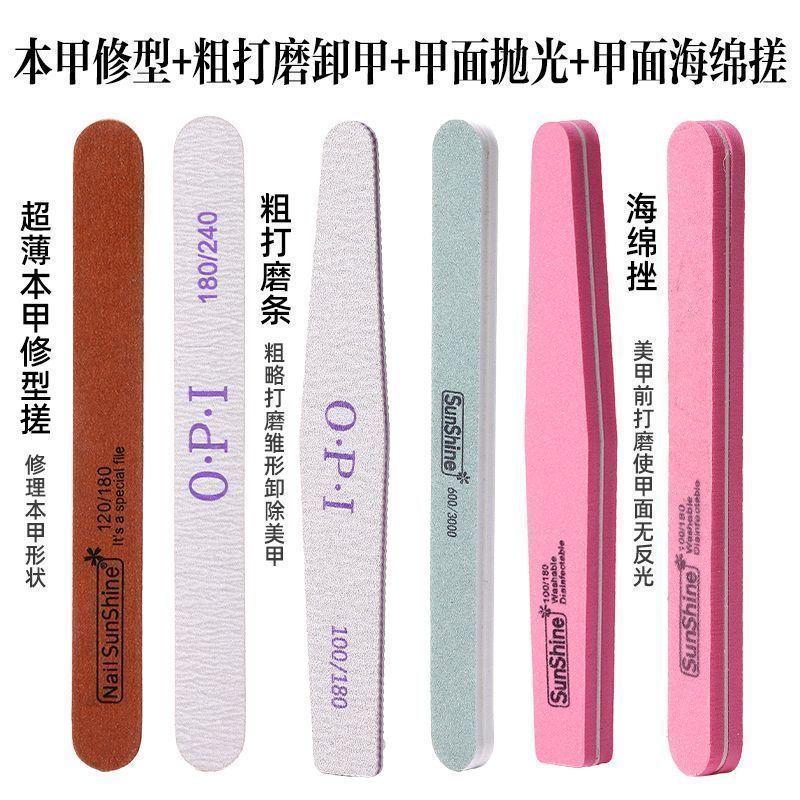 美甲海绵搓条打磨甲片抛光修型优质海绵抛修甲工具套件
