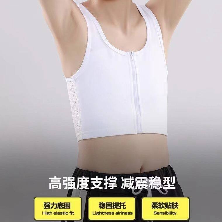 cosplay束胸大胸显小专用超平防震缩胸运动女学生内衣les帅t背心