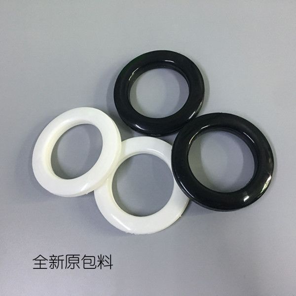 艺术圆环罗马杆配件白色打孔吊环窗帘装饰固定扣环