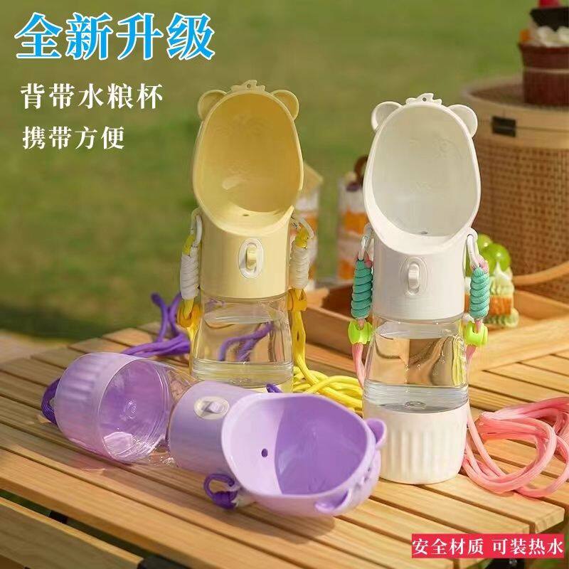 便携随行遛狗喝水用品狗狗外出水瓶宠物喂水饮水器便携式狗水壶