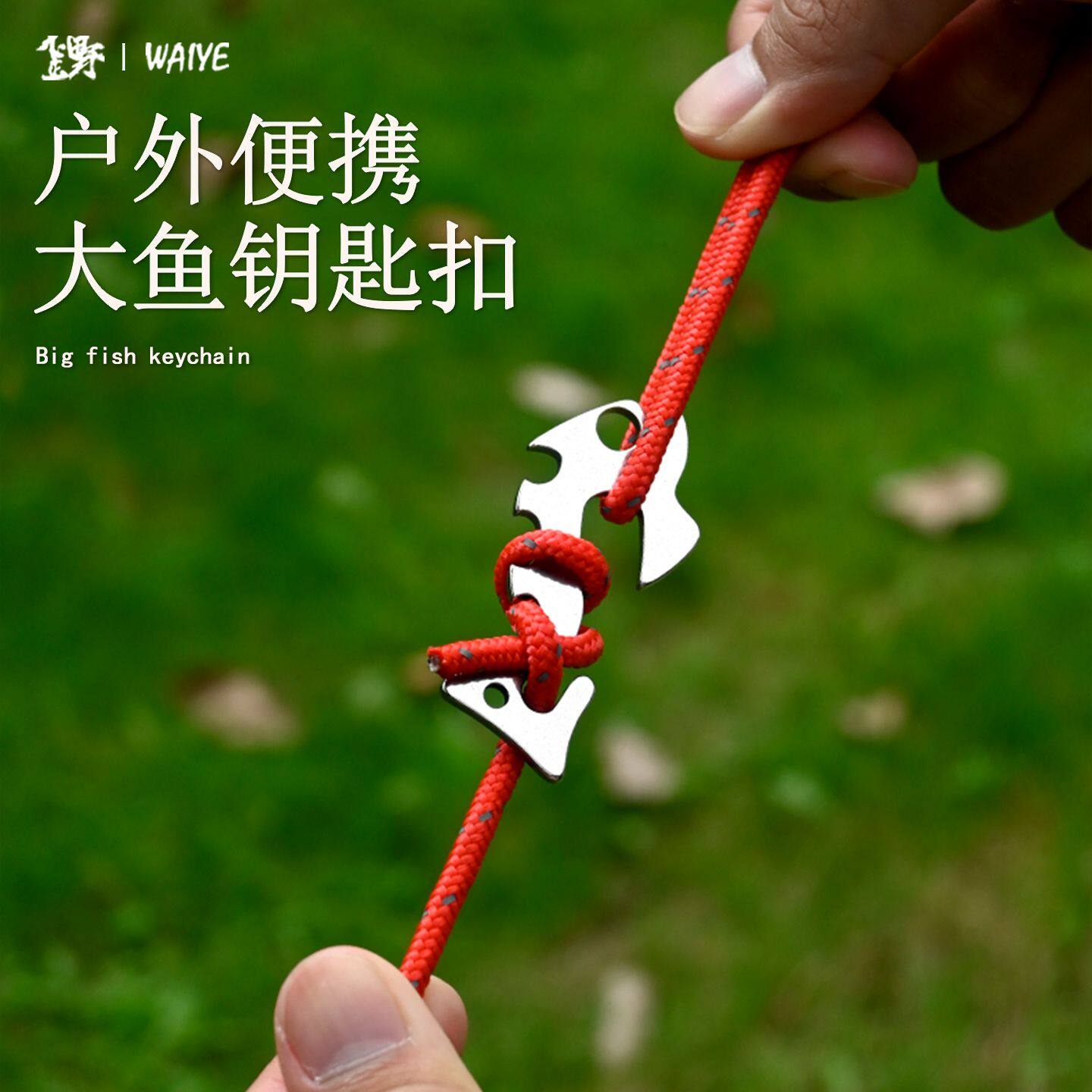 户外帐篷天幕风绳调节拉紧扣绑钩可收束绳结绑带松紧便捷收紧卡扣
