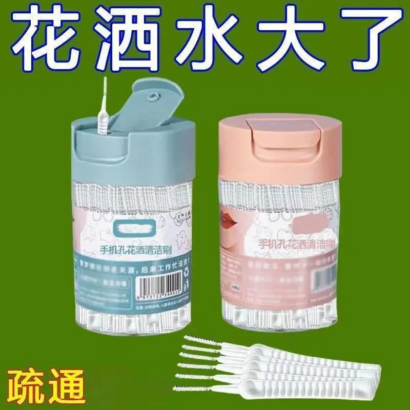 莲蓬头花洒缝隙水龙头疏通刷多功能清洗花洒孔防堵塞工具