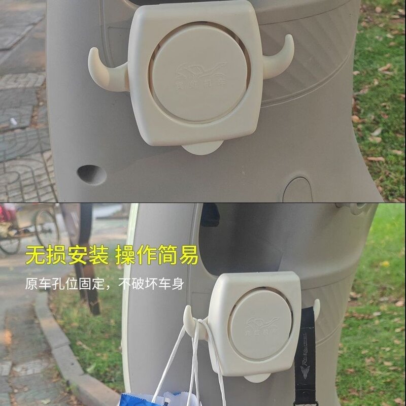 电动车插挂式折叠杯架储物盒放置奶茶咖啡矿泉水瓶车载置物架