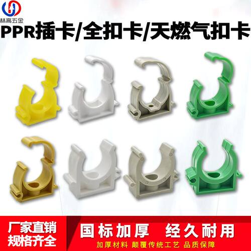 4 分 20 管夹 ppr 水管 U 型排卡 25 夹子 pvc32 管卡扣拼接管卡