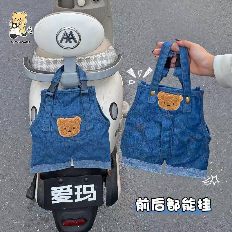电瓶车前置纸巾收纳袋创意挂包电动车多功能装饰兜袋