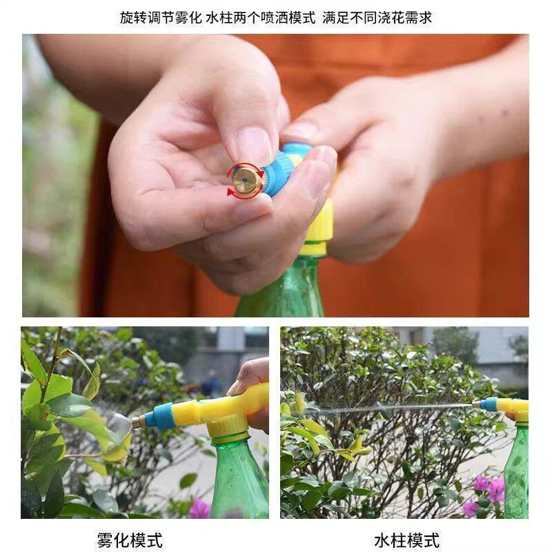 饮料瓶改造喷壶手持喷雾器家用浇花农用多功能喷水雾器具