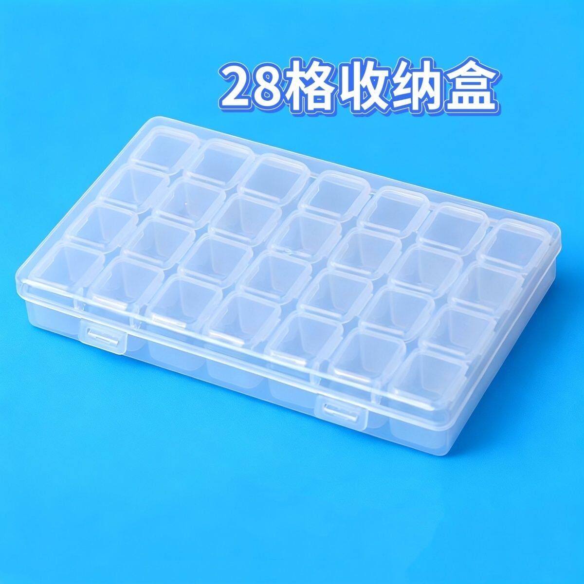 透明塑料大容量美甲手工串珠米珠散珠工具分盒装饰品收纳盒