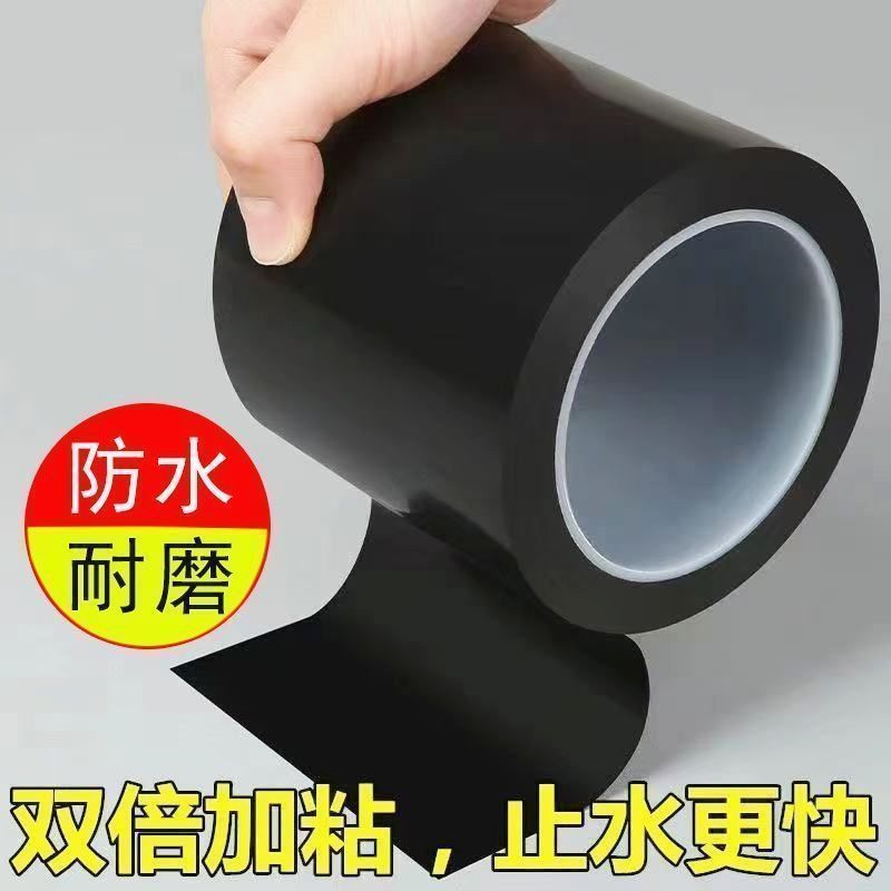强力防水贴补漏止漏水管水盆水桶堵漏王胶带漏水贴防漏贴