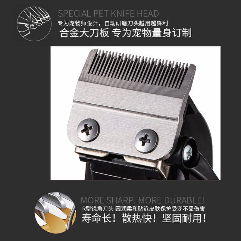 大功率狗狗电推剪插电专业宠物剃毛器泰迪猫咪大型犬专用电推子