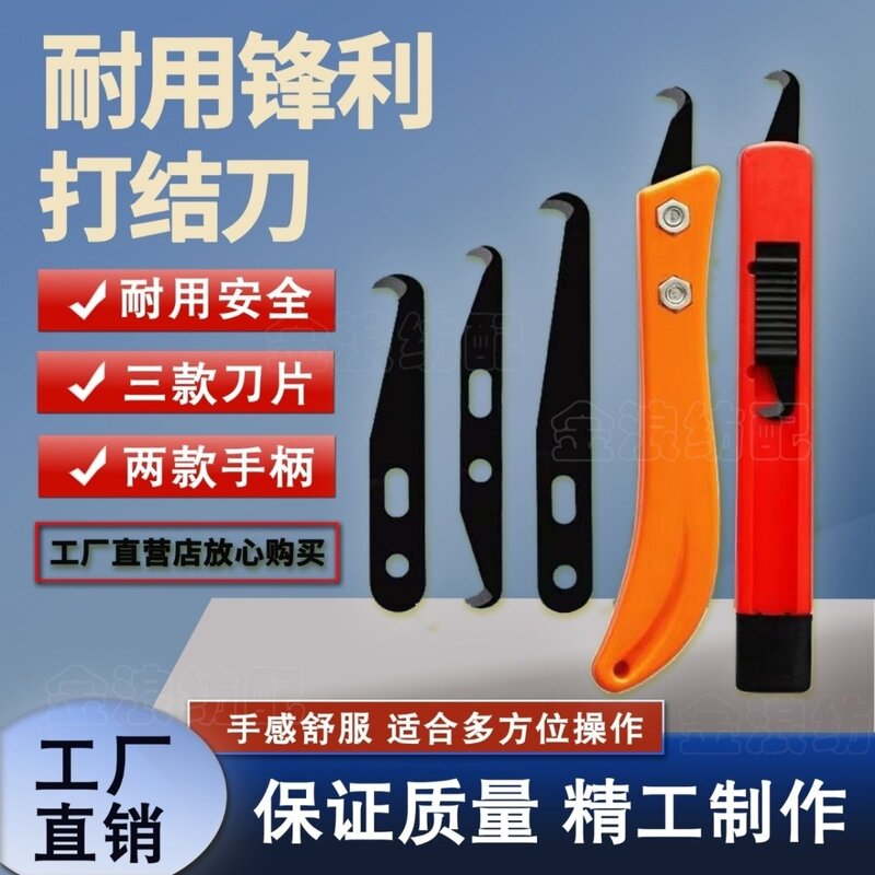 电缆剥皮刀双头单头割纱刀大勾刀片钩刀香蕉手纺织工具推拉刀柄