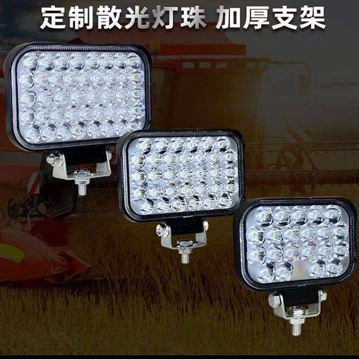 车灯led强光超亮远近光12V-80V电动车拖拉机大灯强光超亮四轮车灯