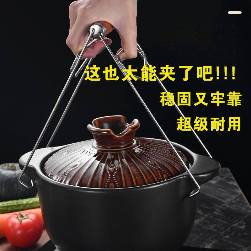 新款不锈钢花梨木防烫夹家用碗碟夹厨房多功能提盘夹砂锅蒸菜夹子