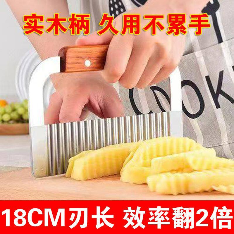 大号波浪狼牙土豆神器厨房波纹刀切薯条切片切菜花式土豆丝薯格