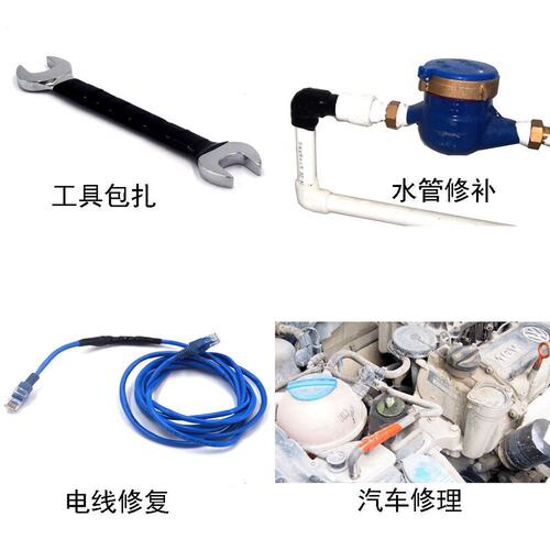防水防电耐高温硅胶自粘胶带水管修补电线连接汽车家用自粘硅胶带