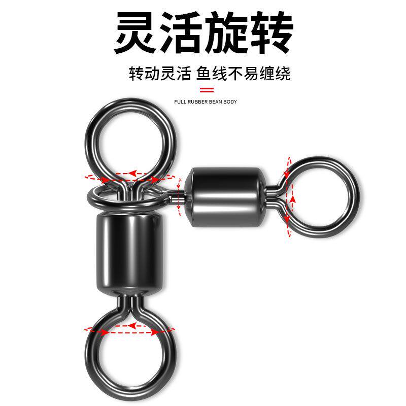 不锈钢高速旋转亲子转环八字环新款连接器强拉力海钓风筝钓组配件