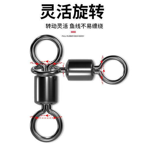 不锈钢高速旋转亲子转环八字环新款连接器强拉力海钓风筝钓组配件