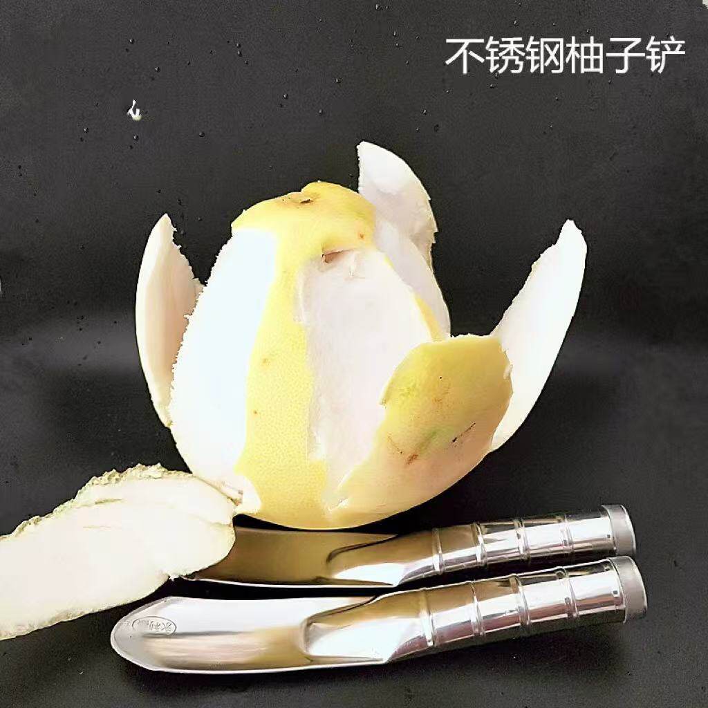 不锈钢开柚子神器剥柚皮器家用扒石榴水果多功能开口去皮工具