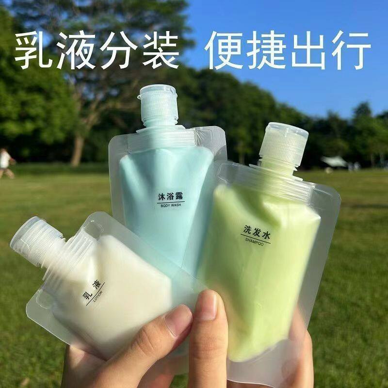 旅游出差便携飞机分装袋化妆品洗发水乳液沐浴露洗面奶