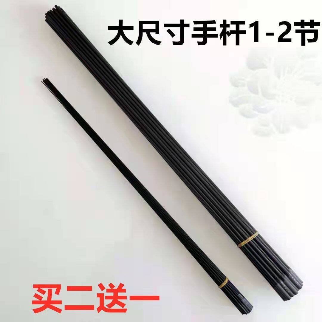 一二节鱼竿配件鱼竿配节短节竿一二节溪流竿配节手竿一二节1-2节
