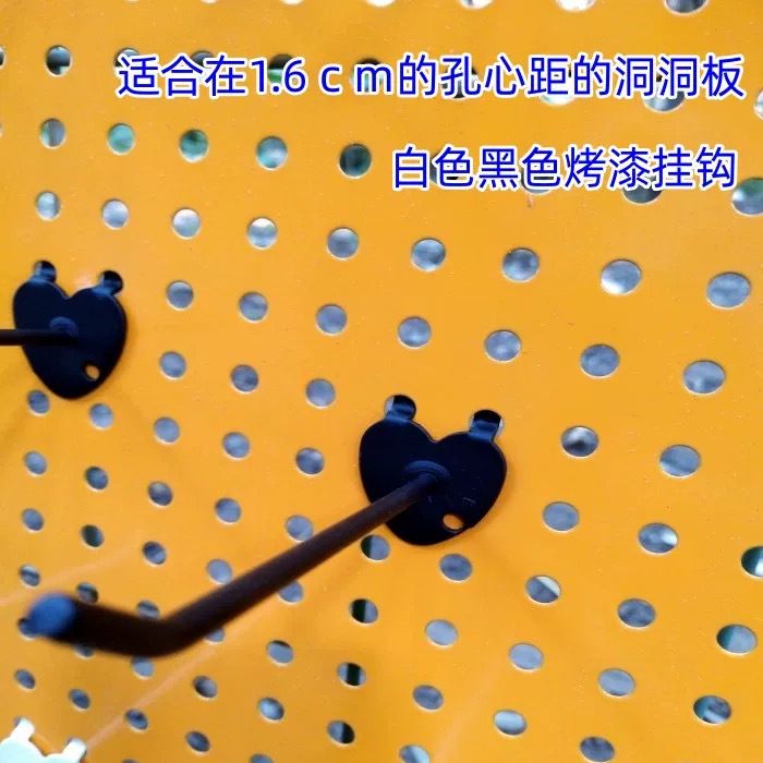 展会展柜铁艺黑白洞洞板挂件金属挂钩饰品孔板多功能收纳架