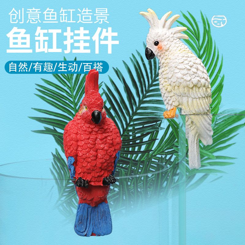 水族箱办公桌悬挂造景摆件鹦鹉鱼缸创意全套挂机观赏布景装饰